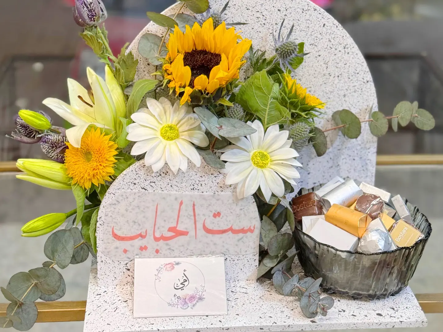 ستاند ست الحبايب