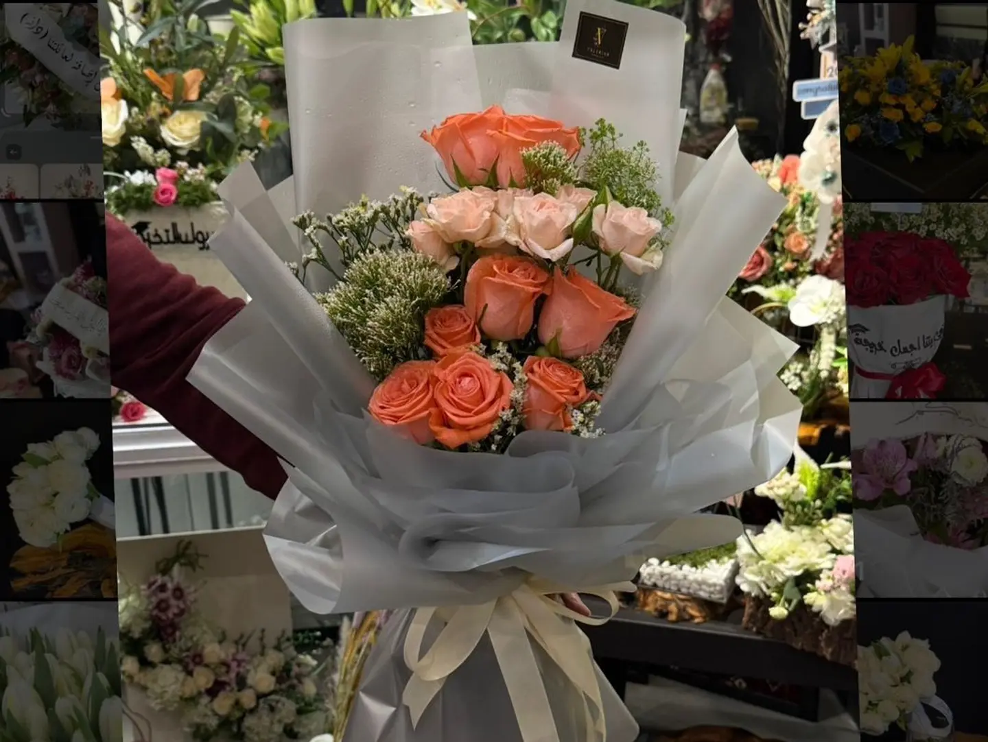 My Rose Bouquet