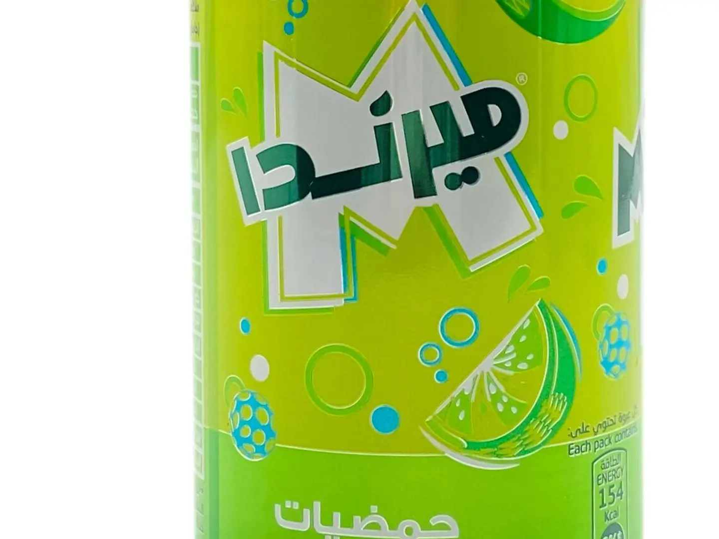 ميرندا حمضيات