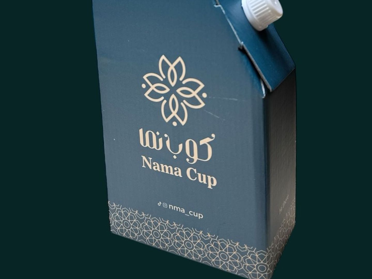 Coffee Box