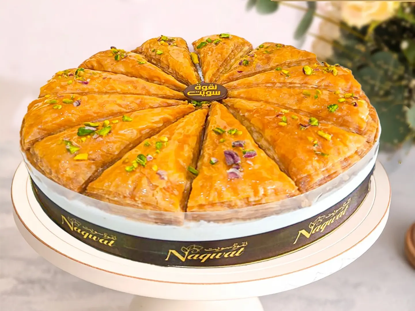 Cheese Baklava