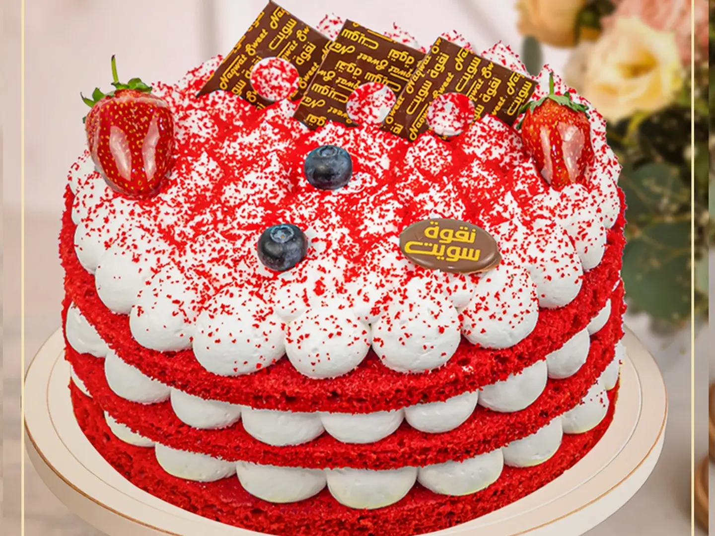 Red Velvet Layers Cake