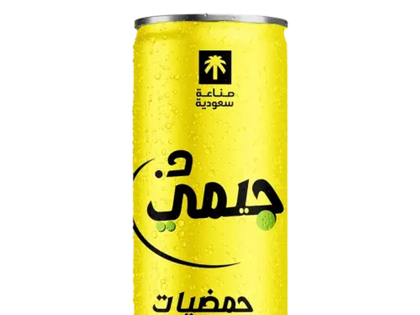 جيمي حمضيات