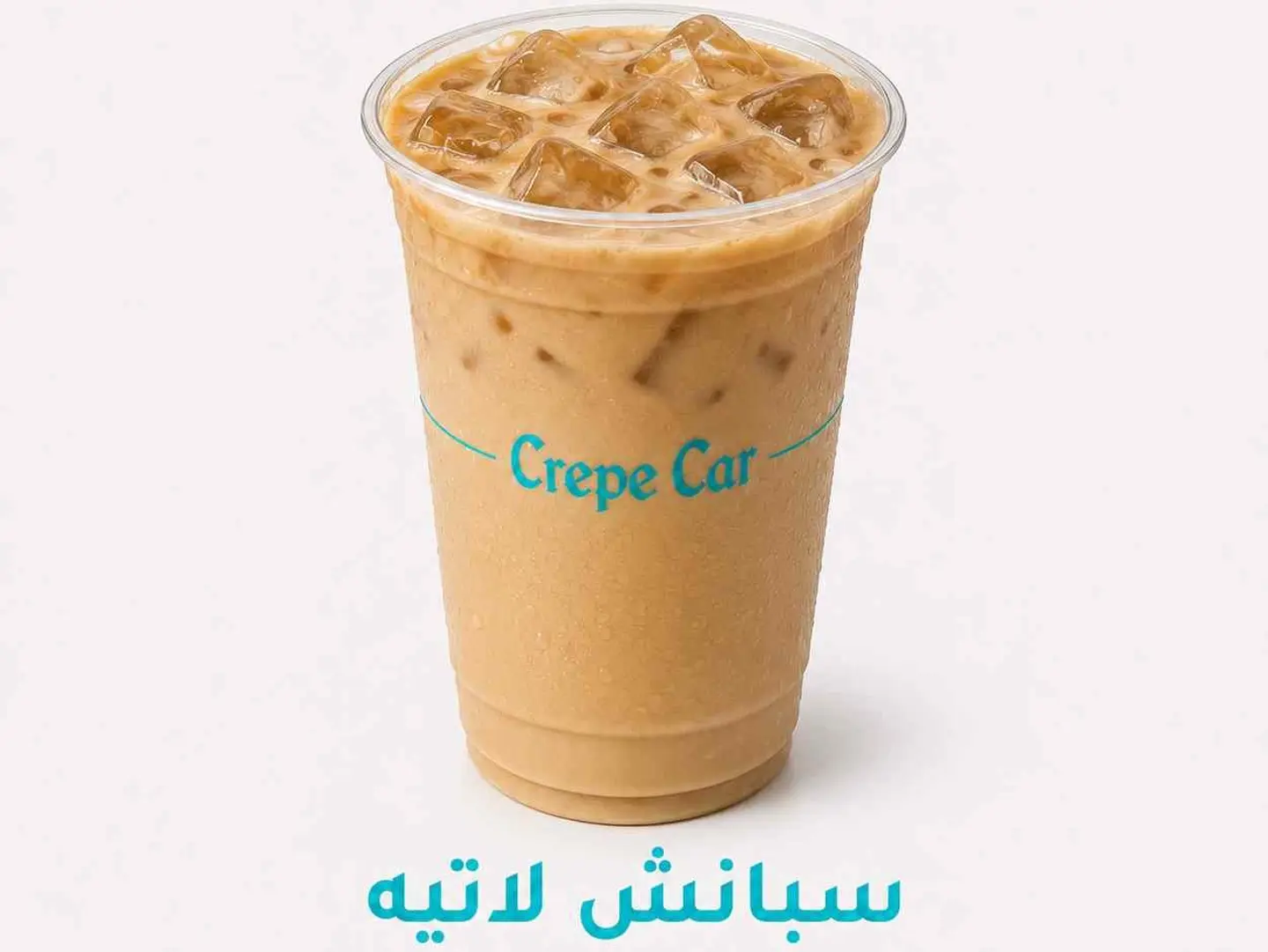 ايس سبانش لاتيه