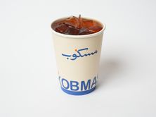 آيس تي خوخ