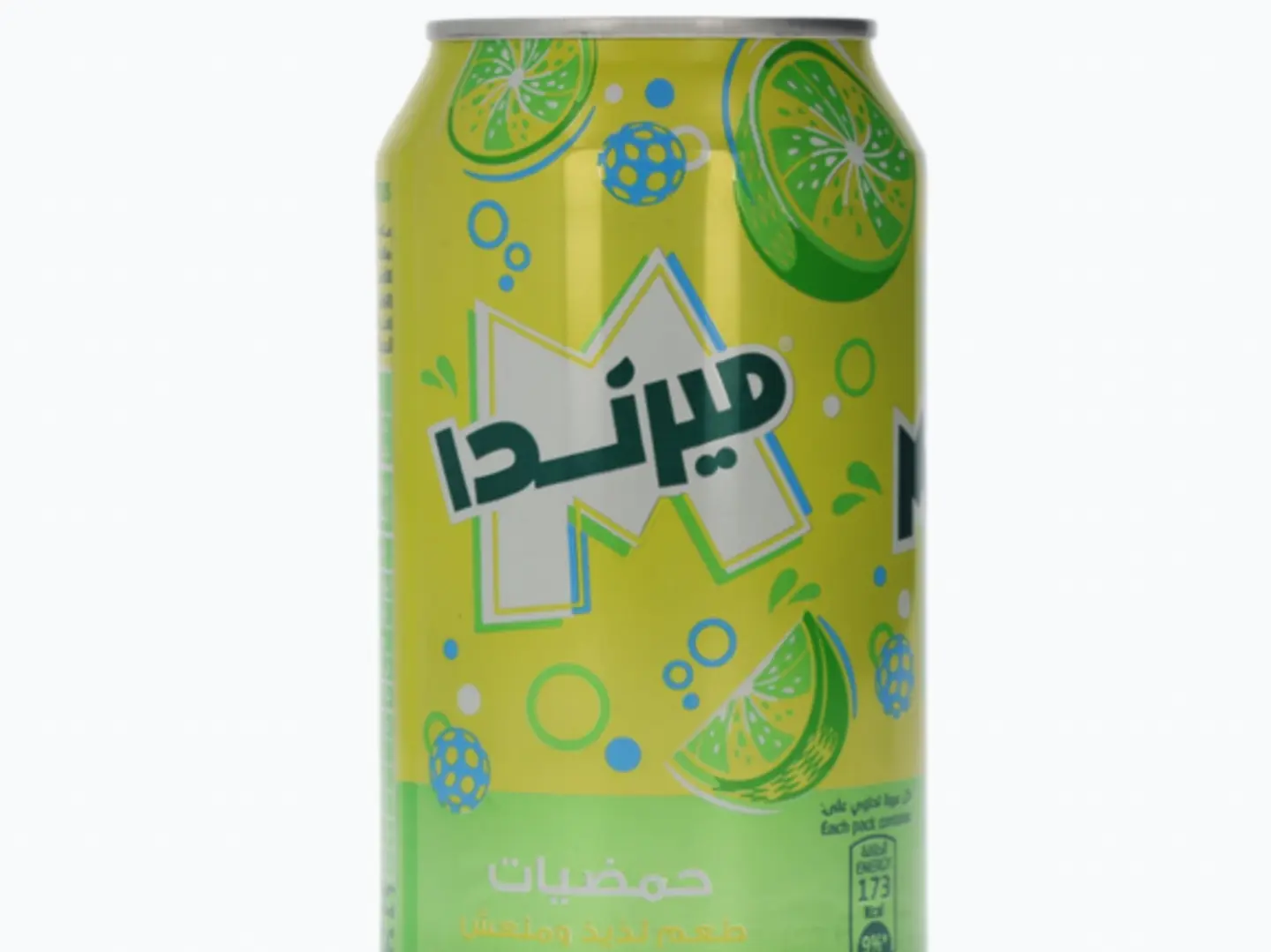 مرندا حمضيات