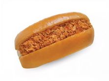 شكشوكة