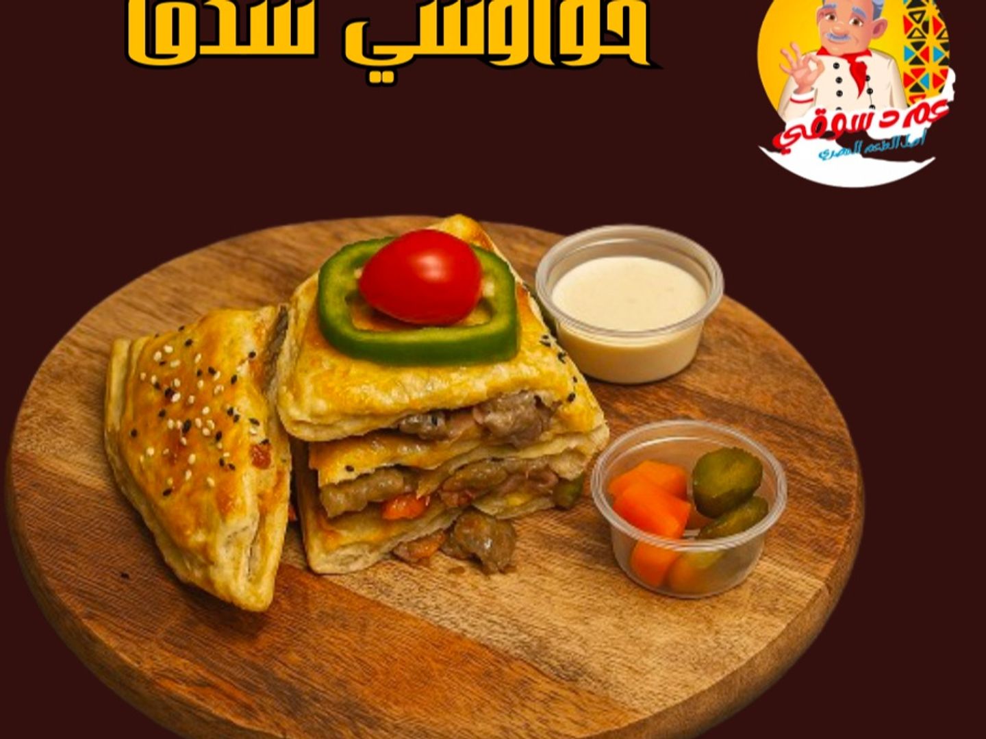 حواوشى سدق