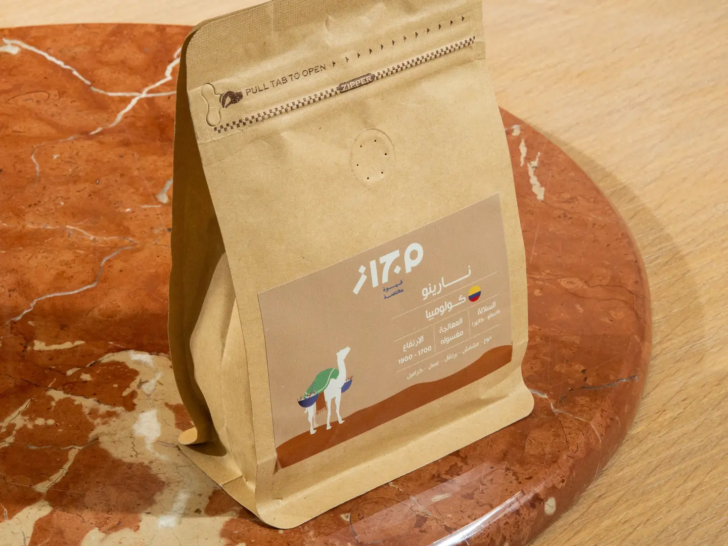 نارينو كولمبي 250 ج