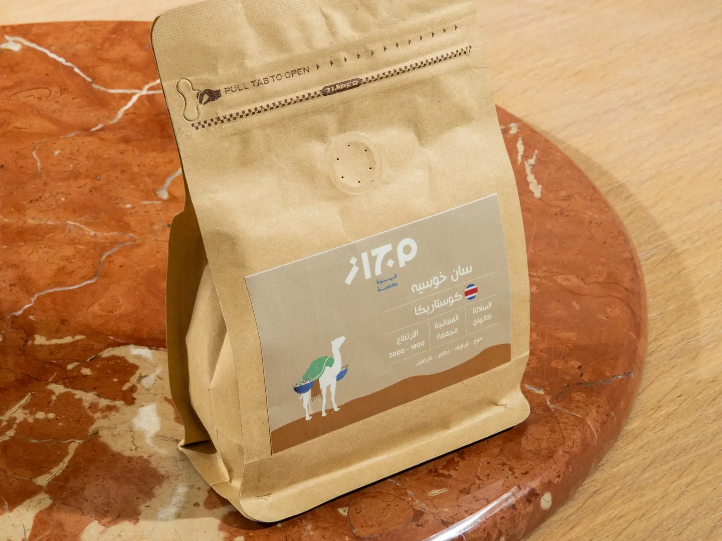 سان خوسية كوستاريكا