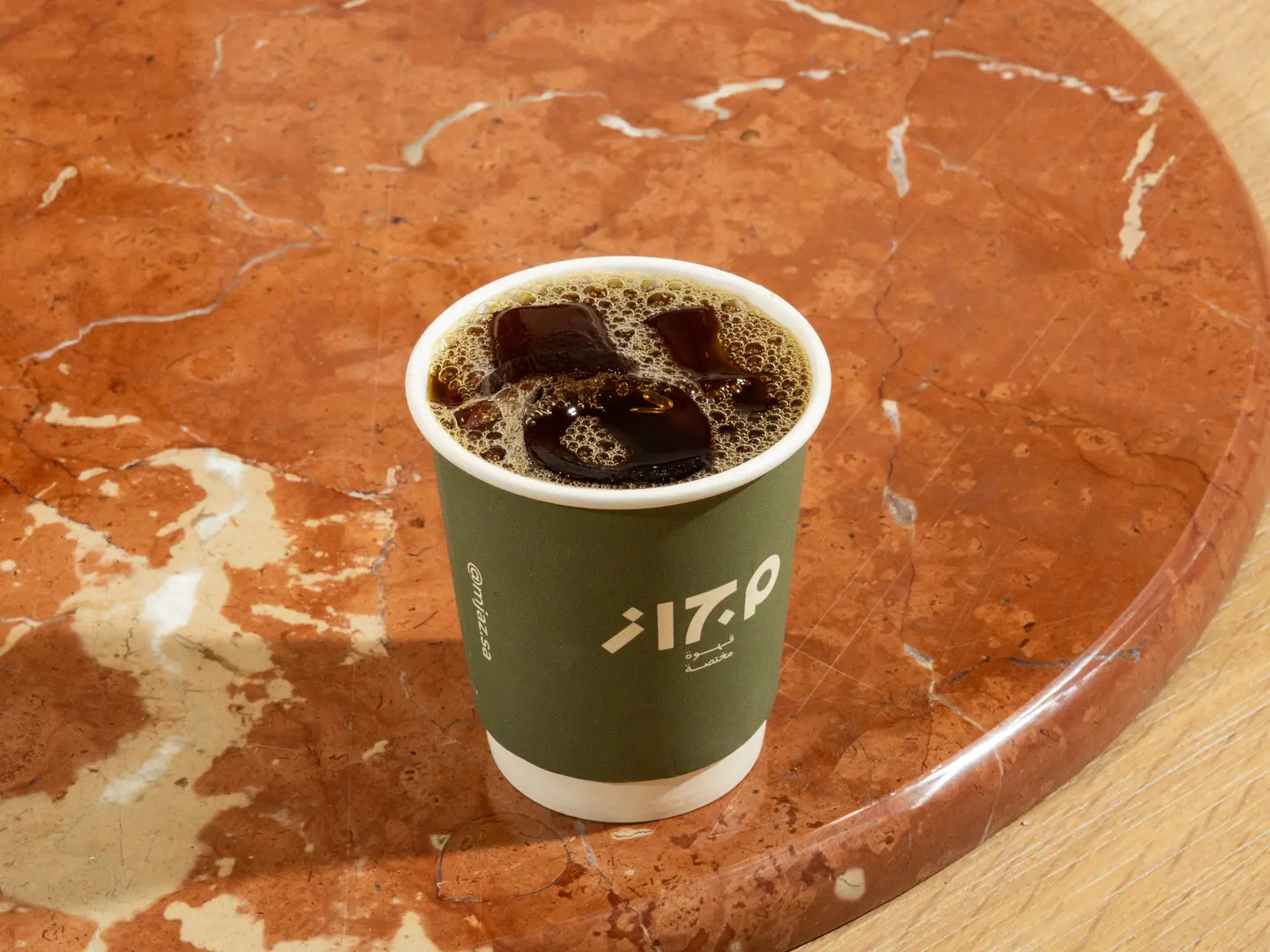 قهوة اليوم مثلجه