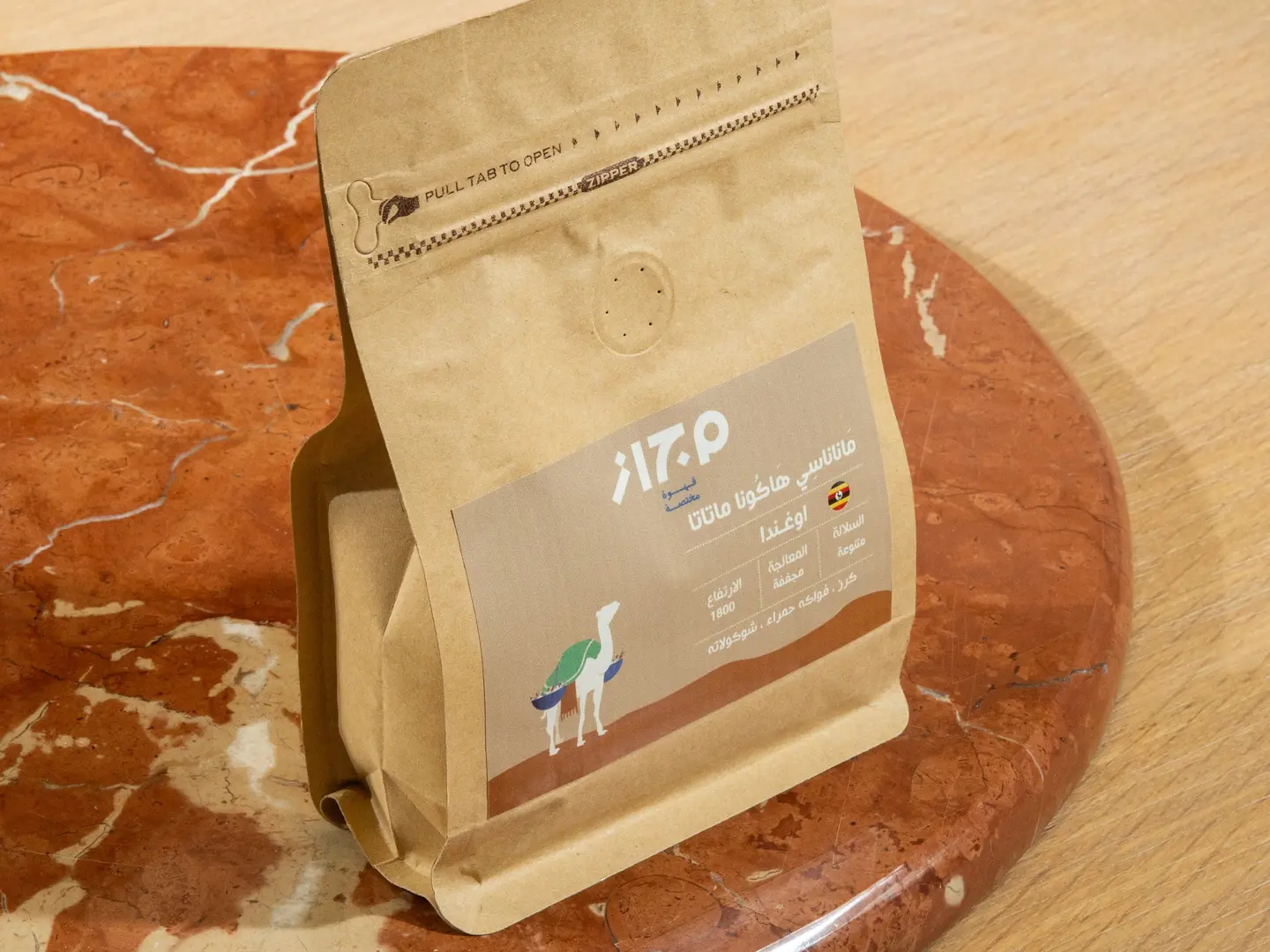 مناسيي أوغندا 250 ج