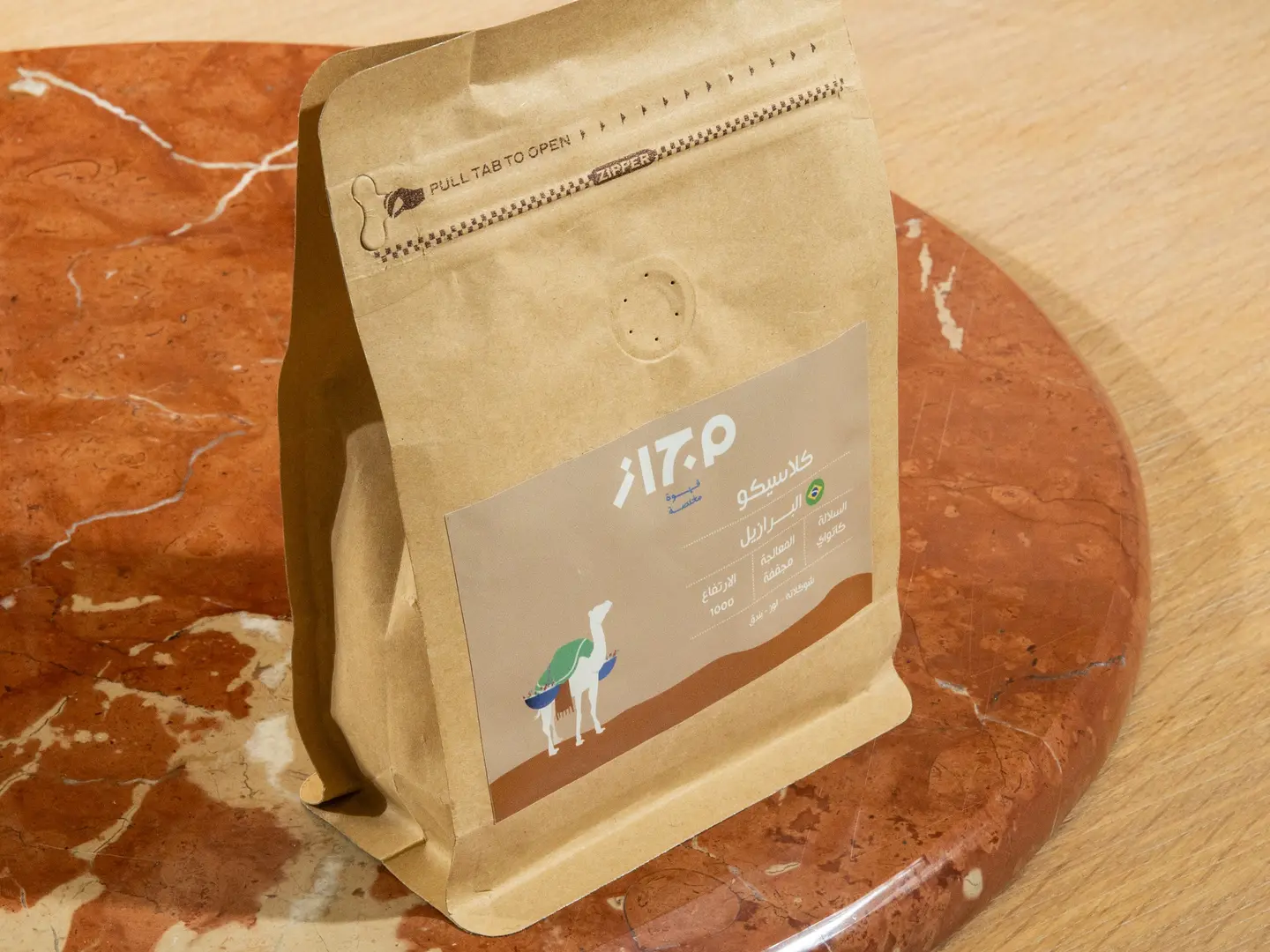 بن برازيلي 250