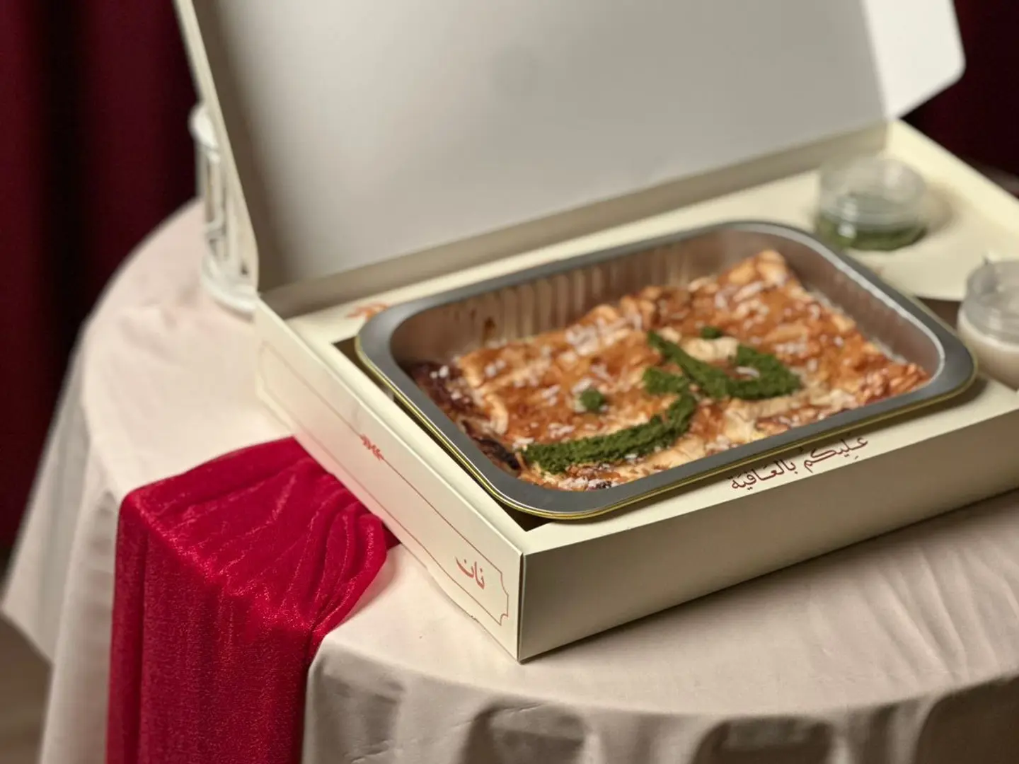 بوكس ام علي