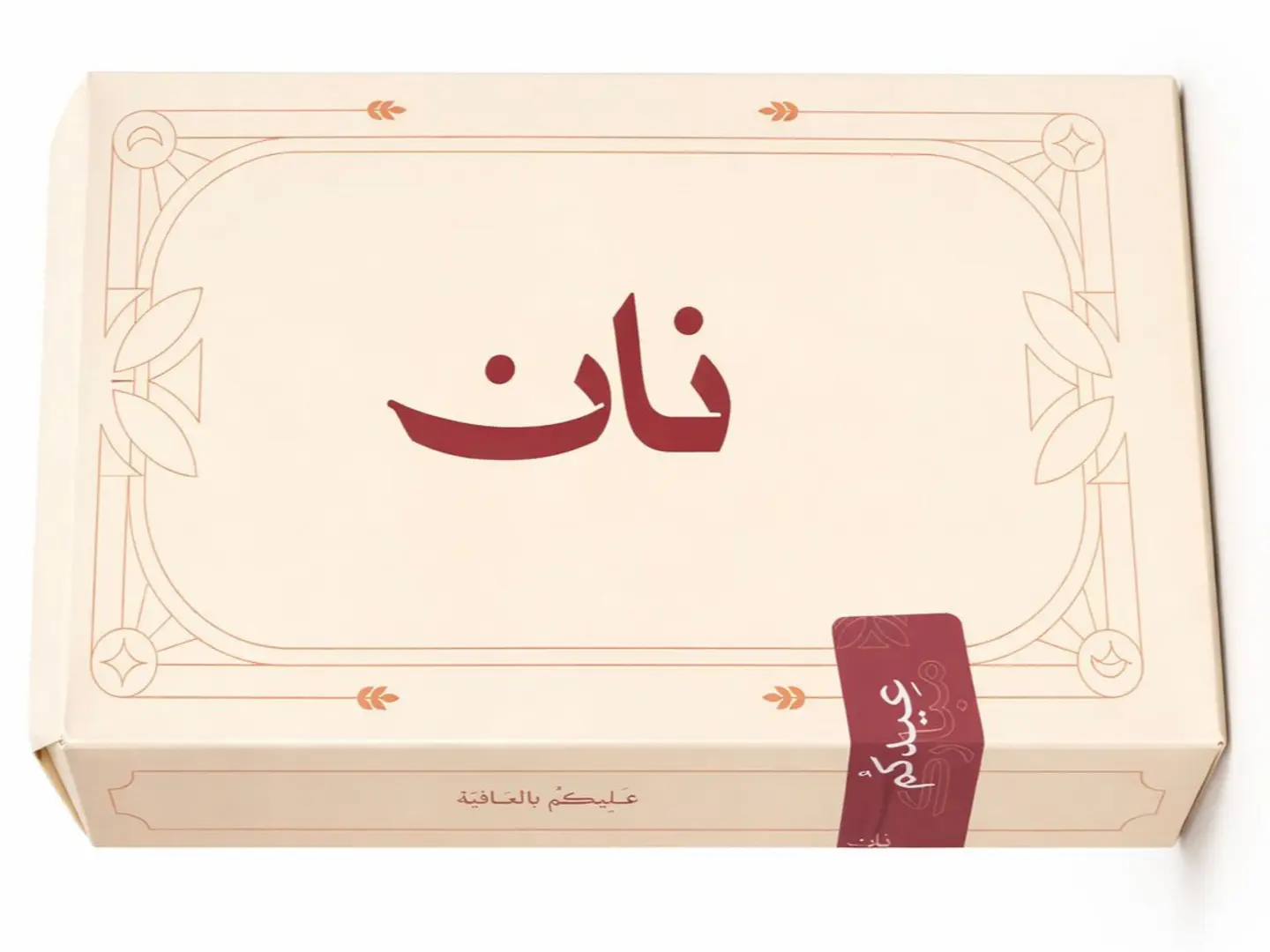 بوكس فطور كبير