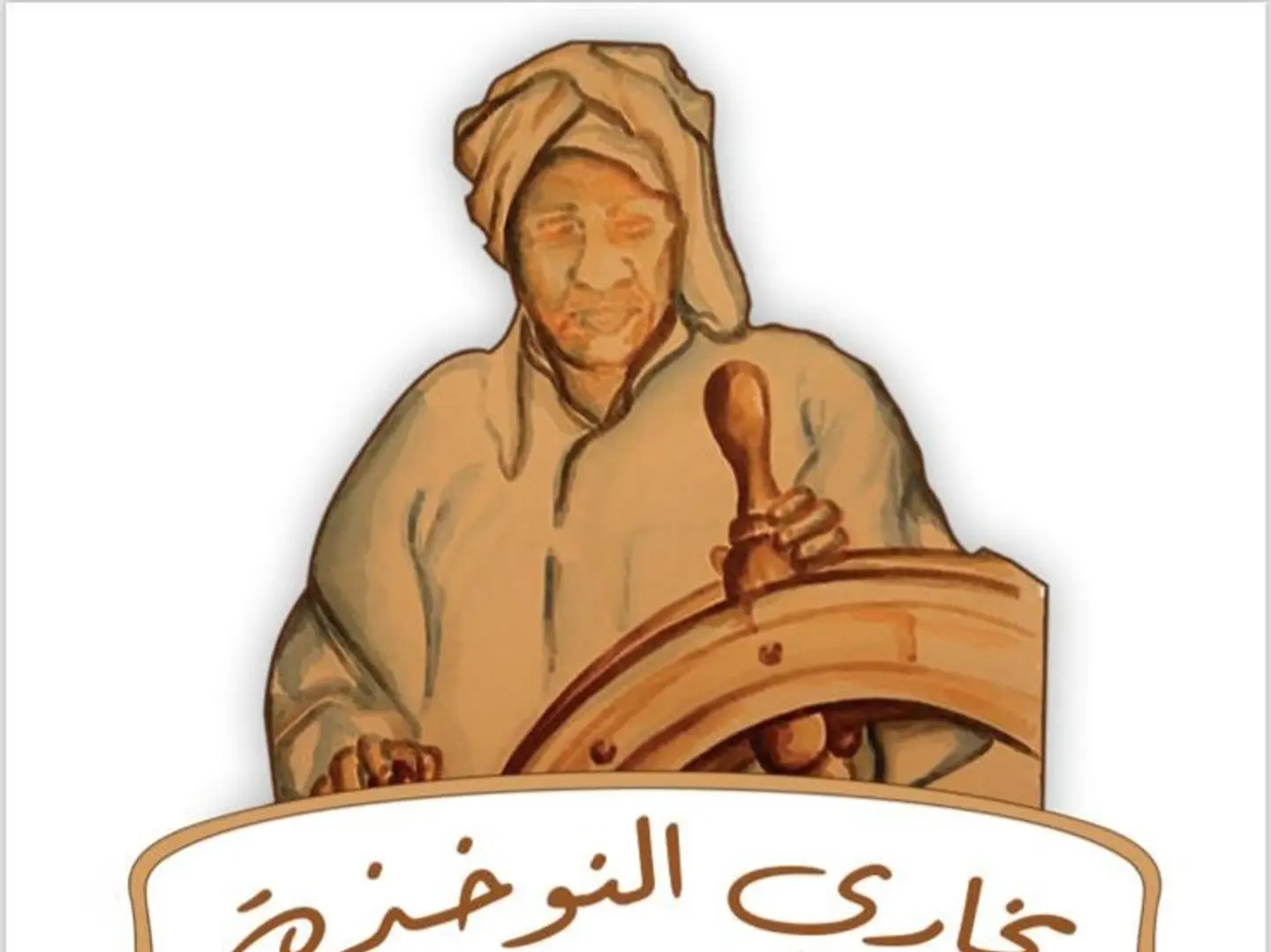 مشروب غازية وسط