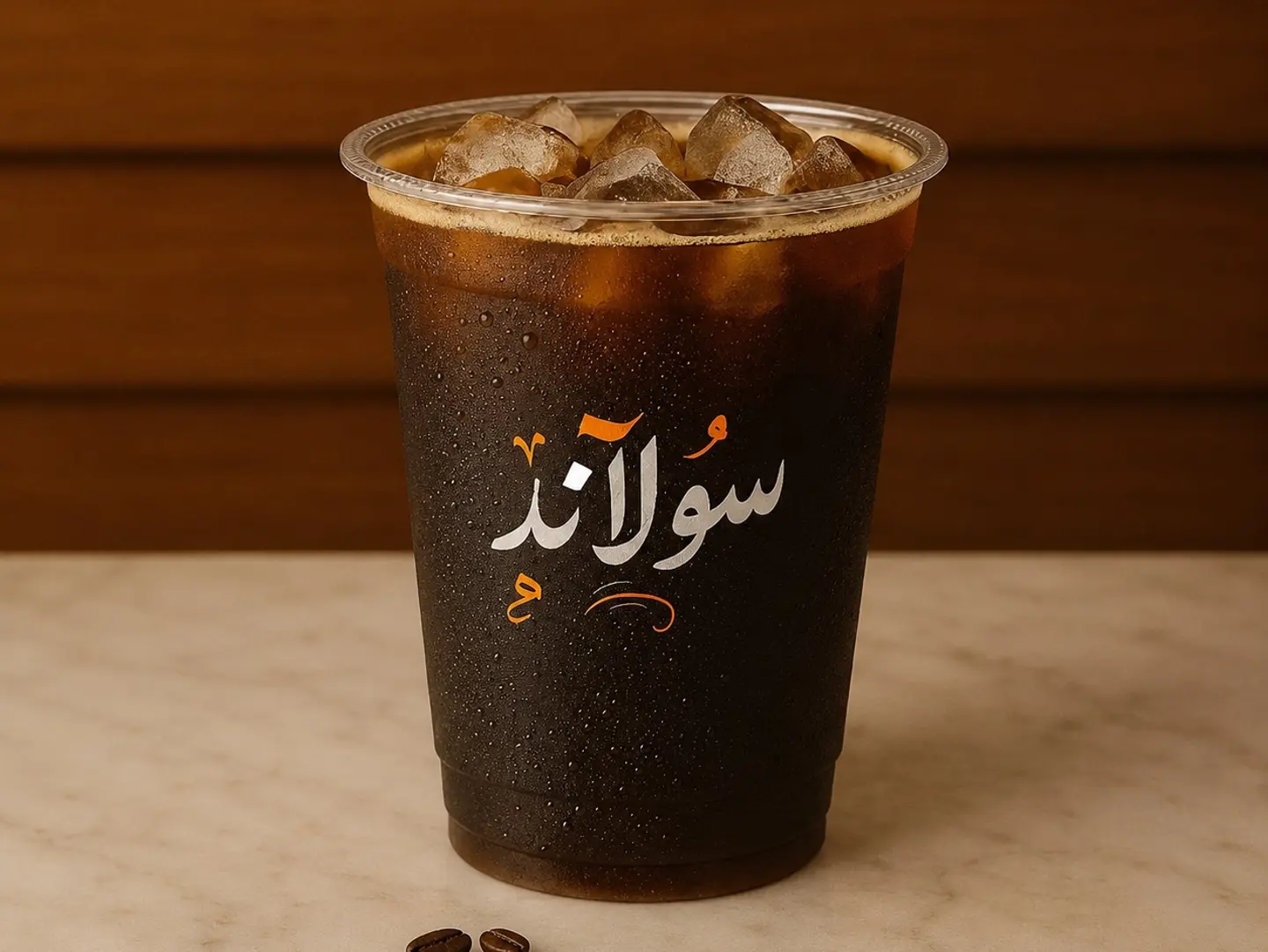 Today's Coffee Is Cold