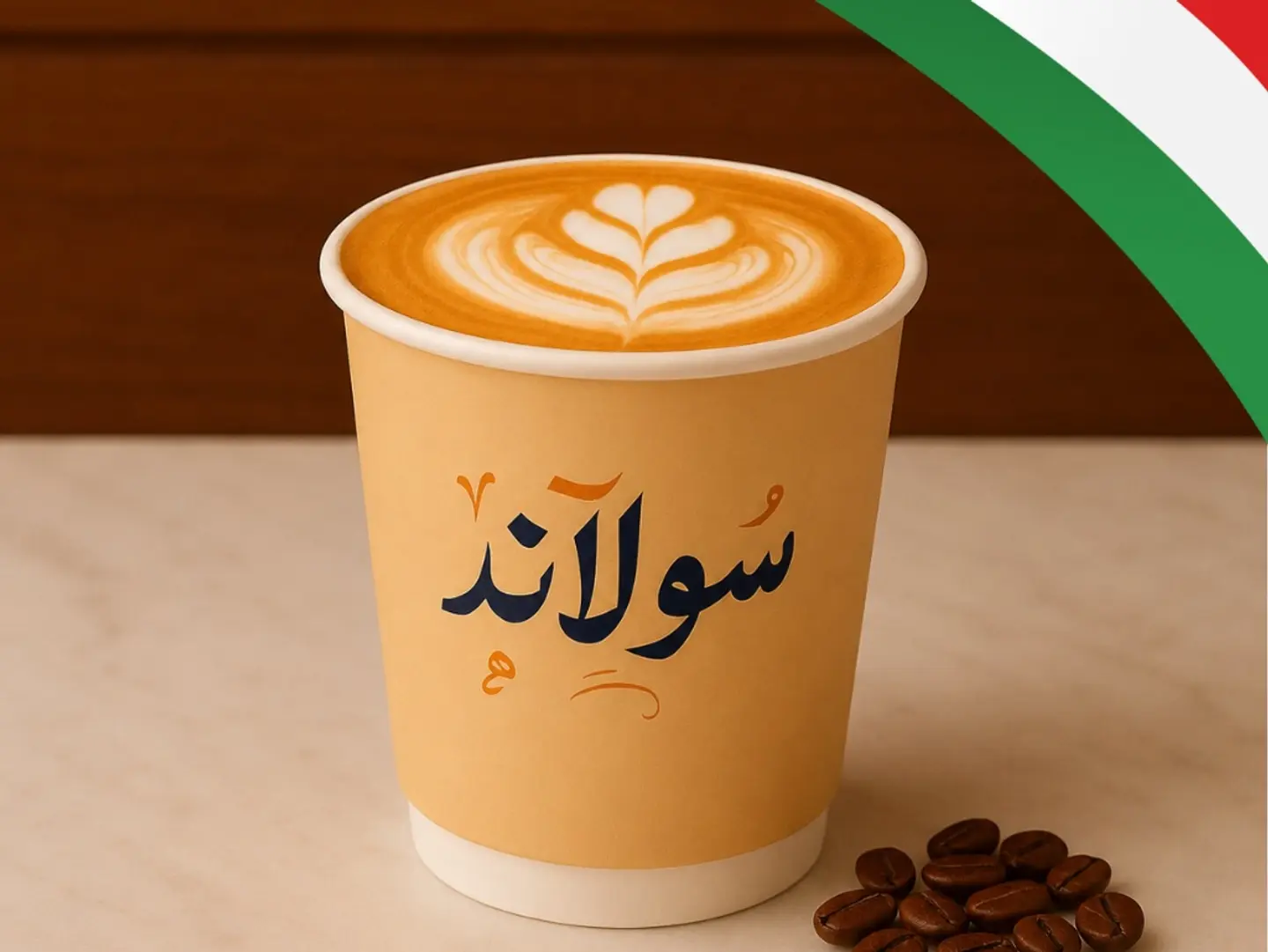 Italian Coffee