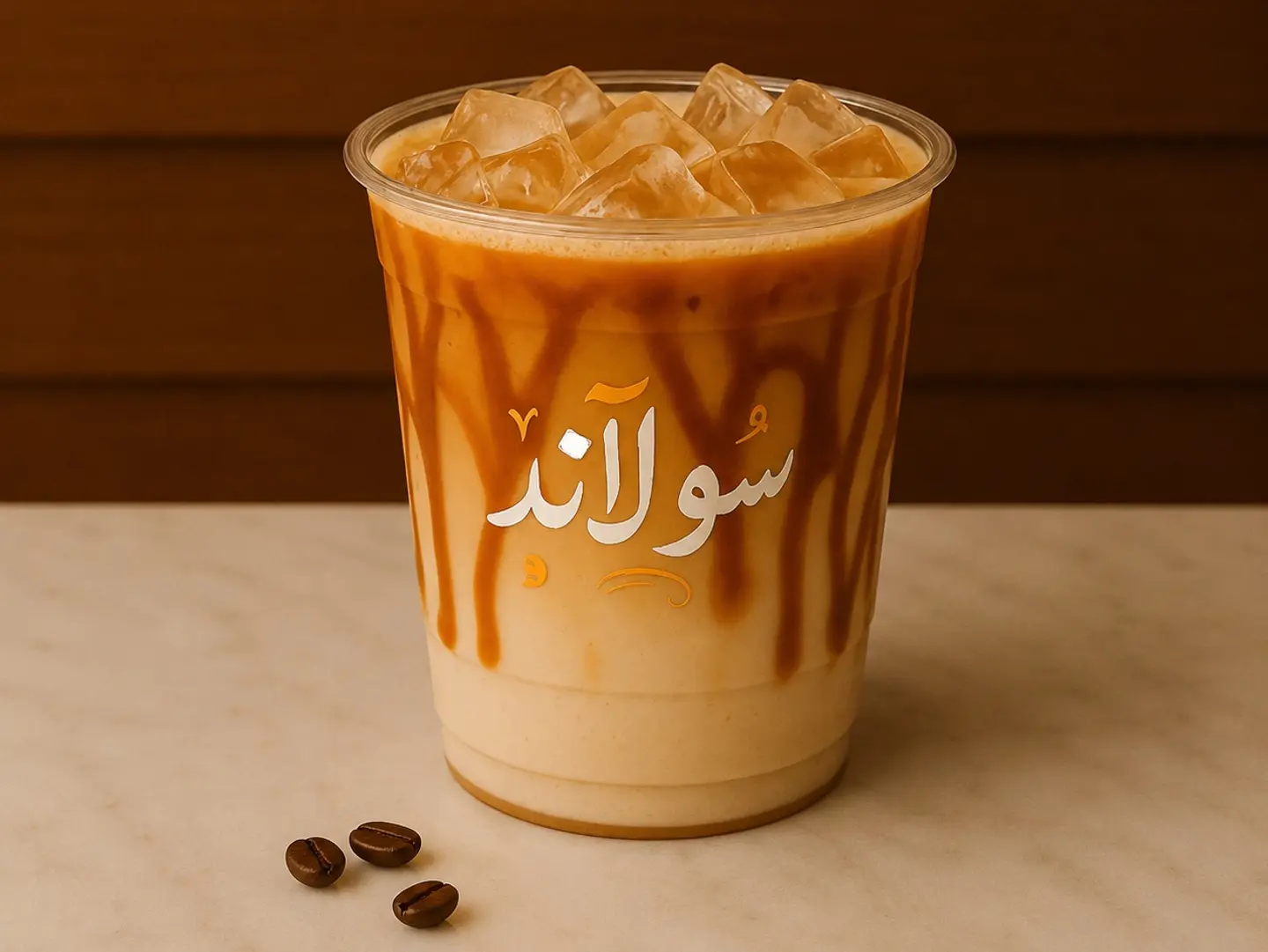 Iced Caramel Macchiato