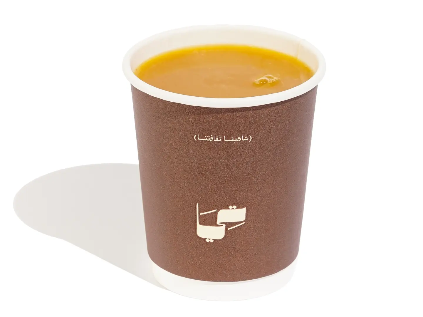Saudi Coffee Paper Cup