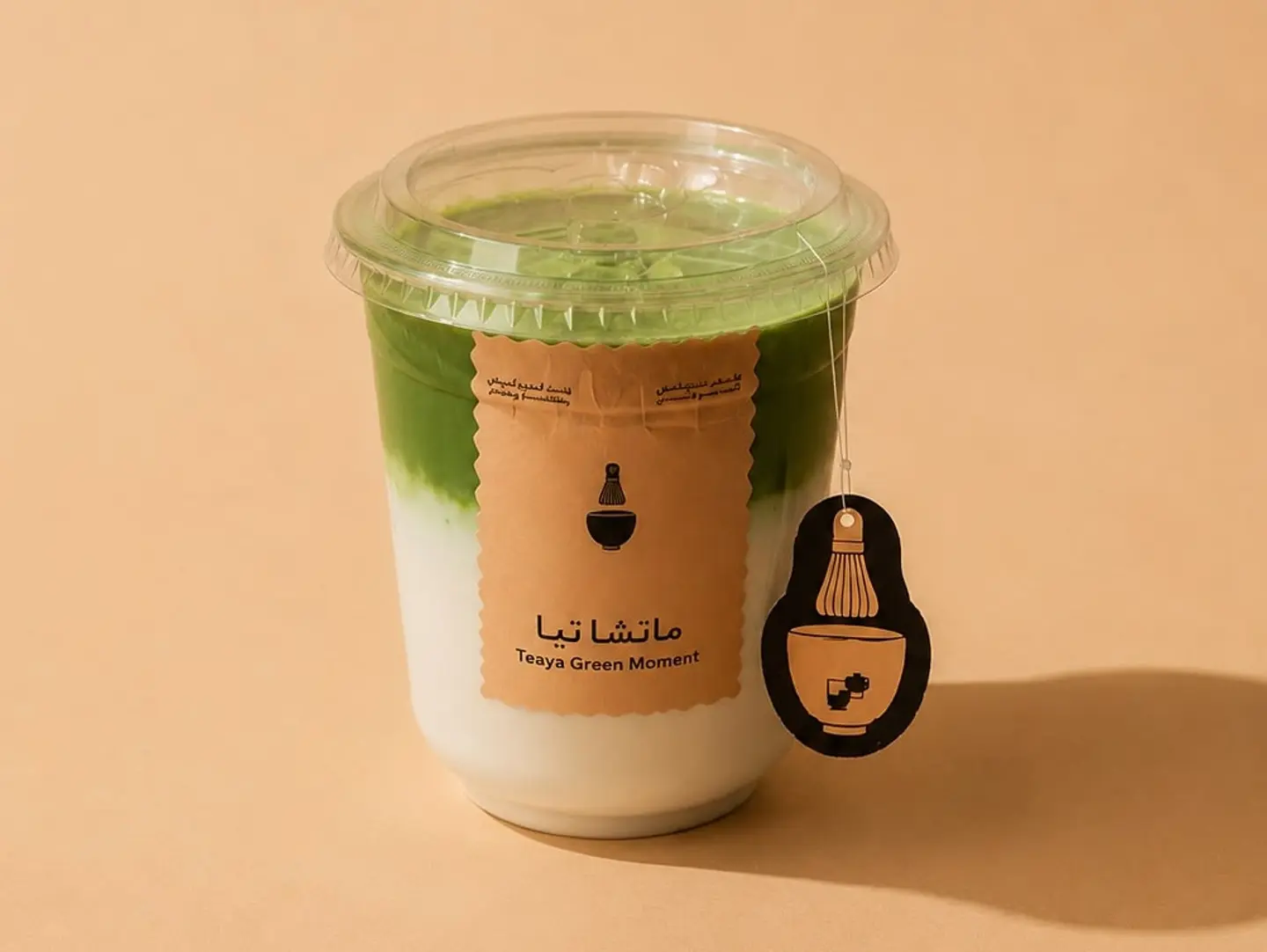 ماتشا جوز الهند