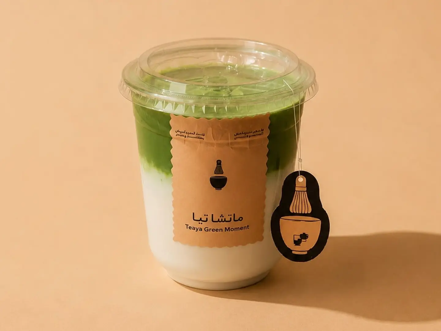 ماتشا تيا