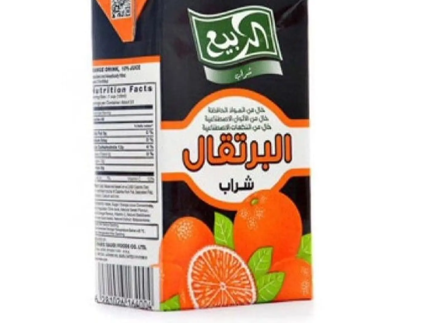 عصير برتقال الربيع