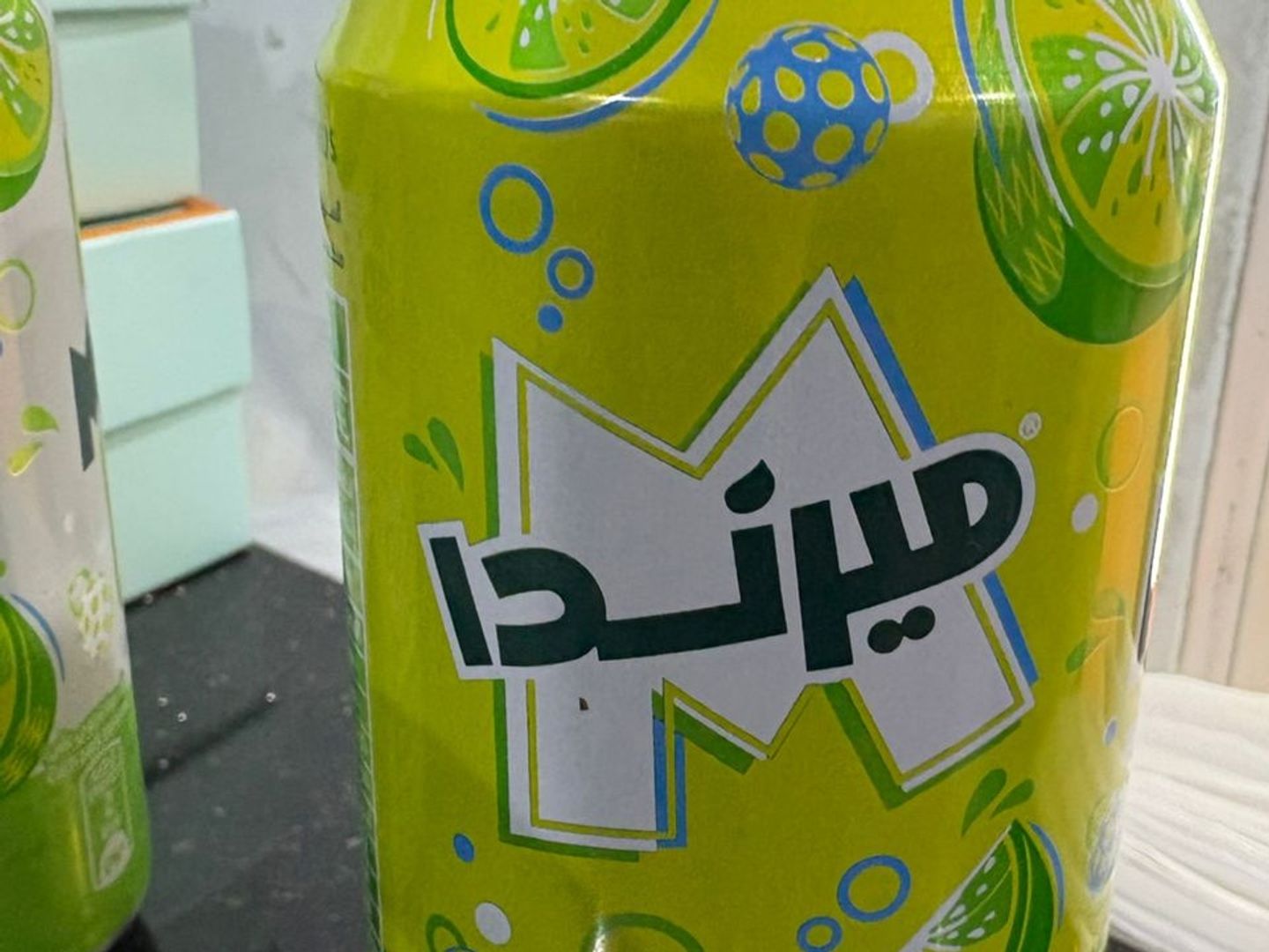ميرندا