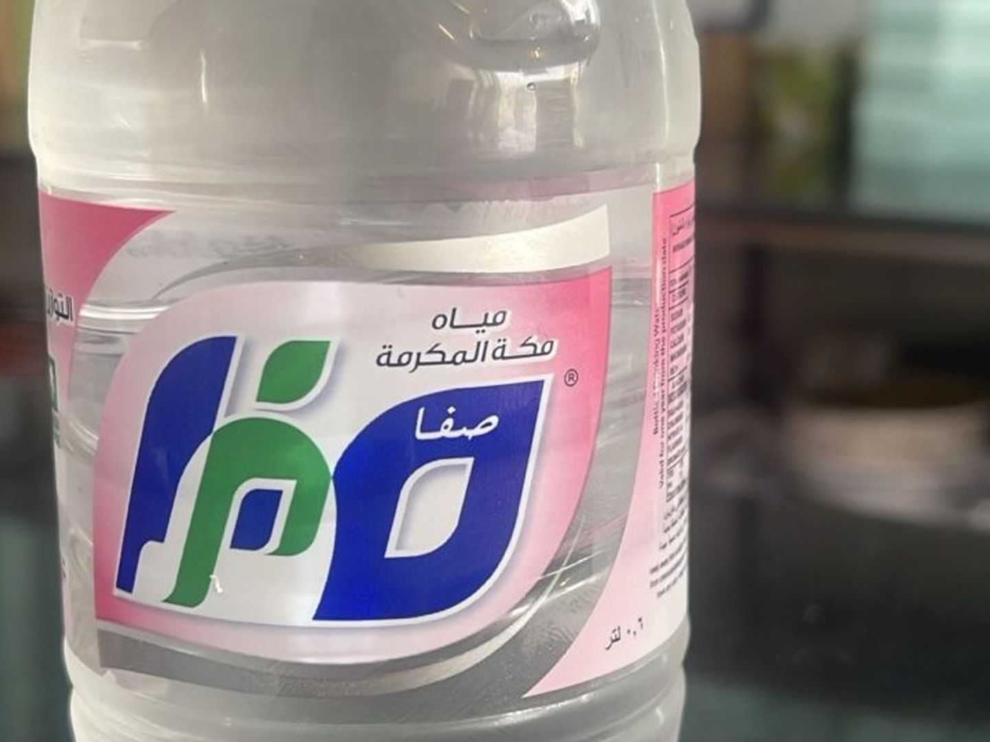 مياه مكه