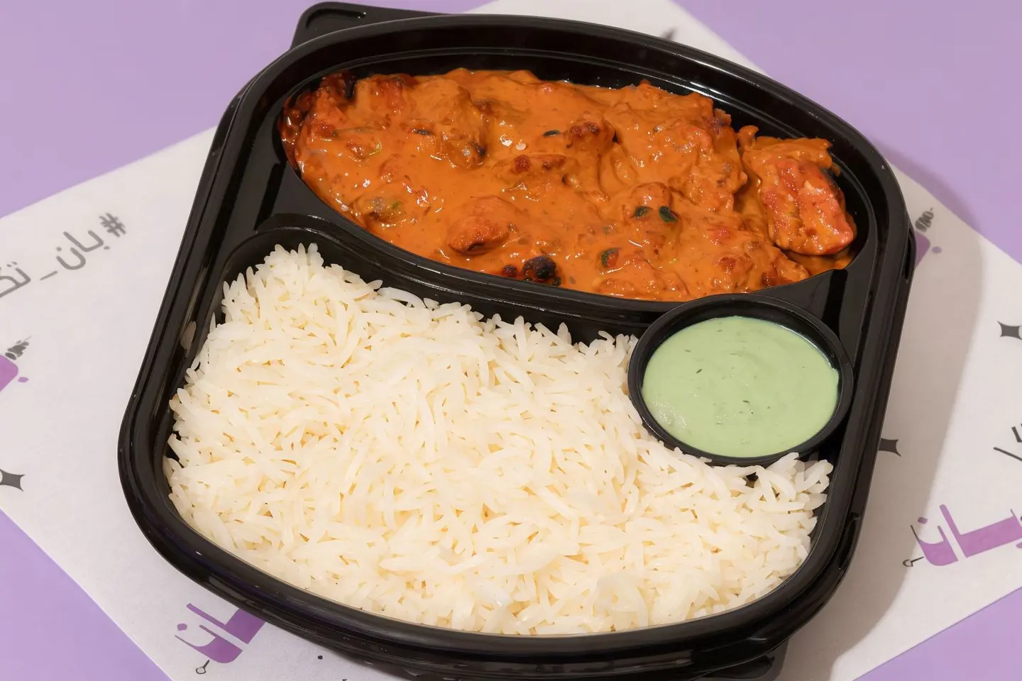 رز التكا مسالا