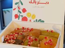 بوكس وسط مشكل محاشي و ورق عنب