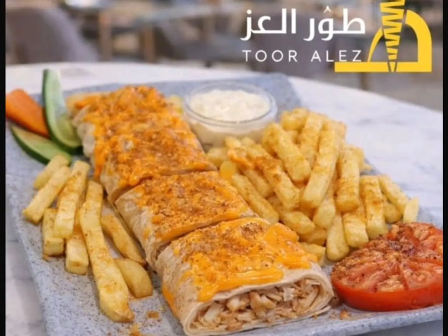 Al Heba Shawarma