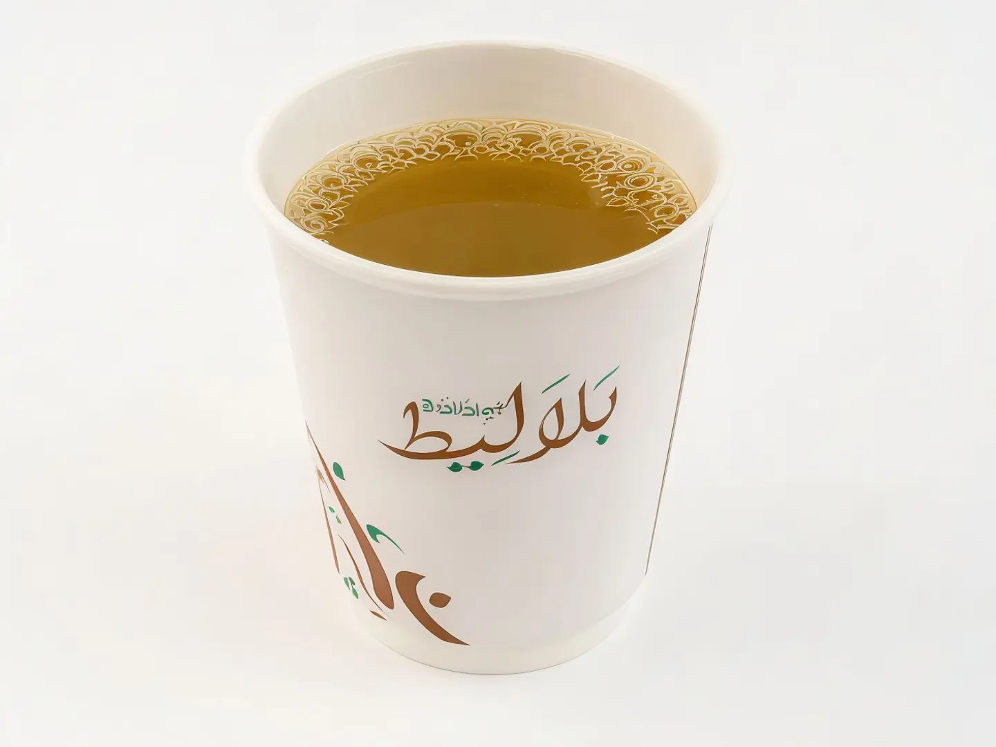Saudi Coffee Cup