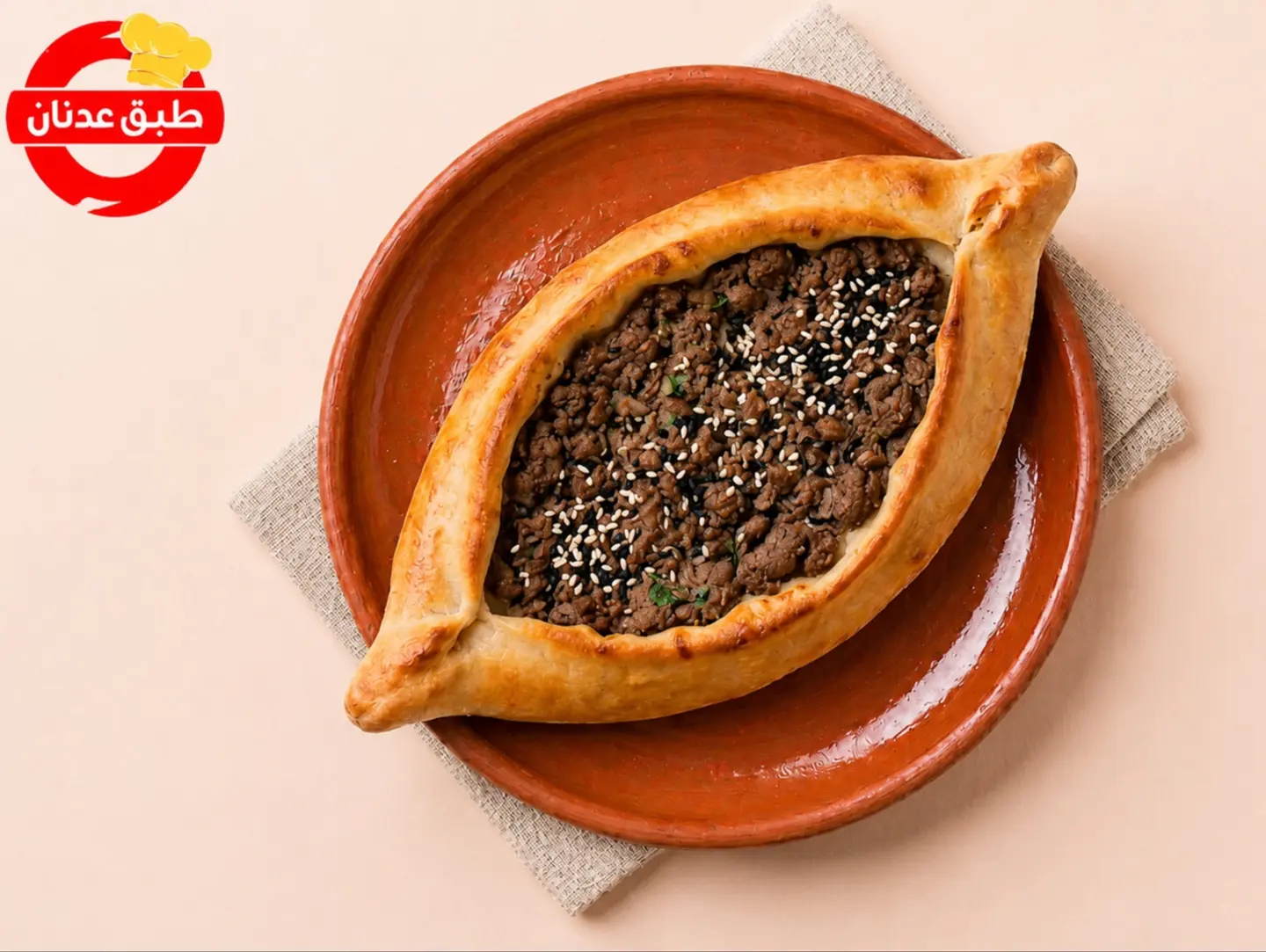 فطيرة لحم عجبن