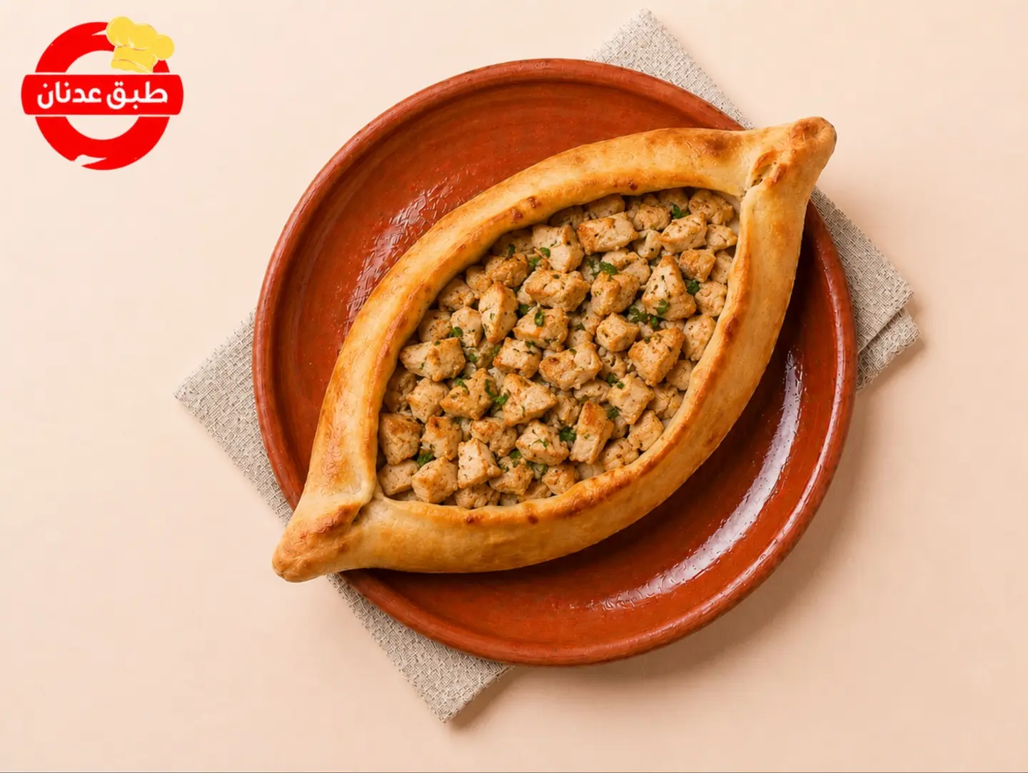 فطيرة دجاج