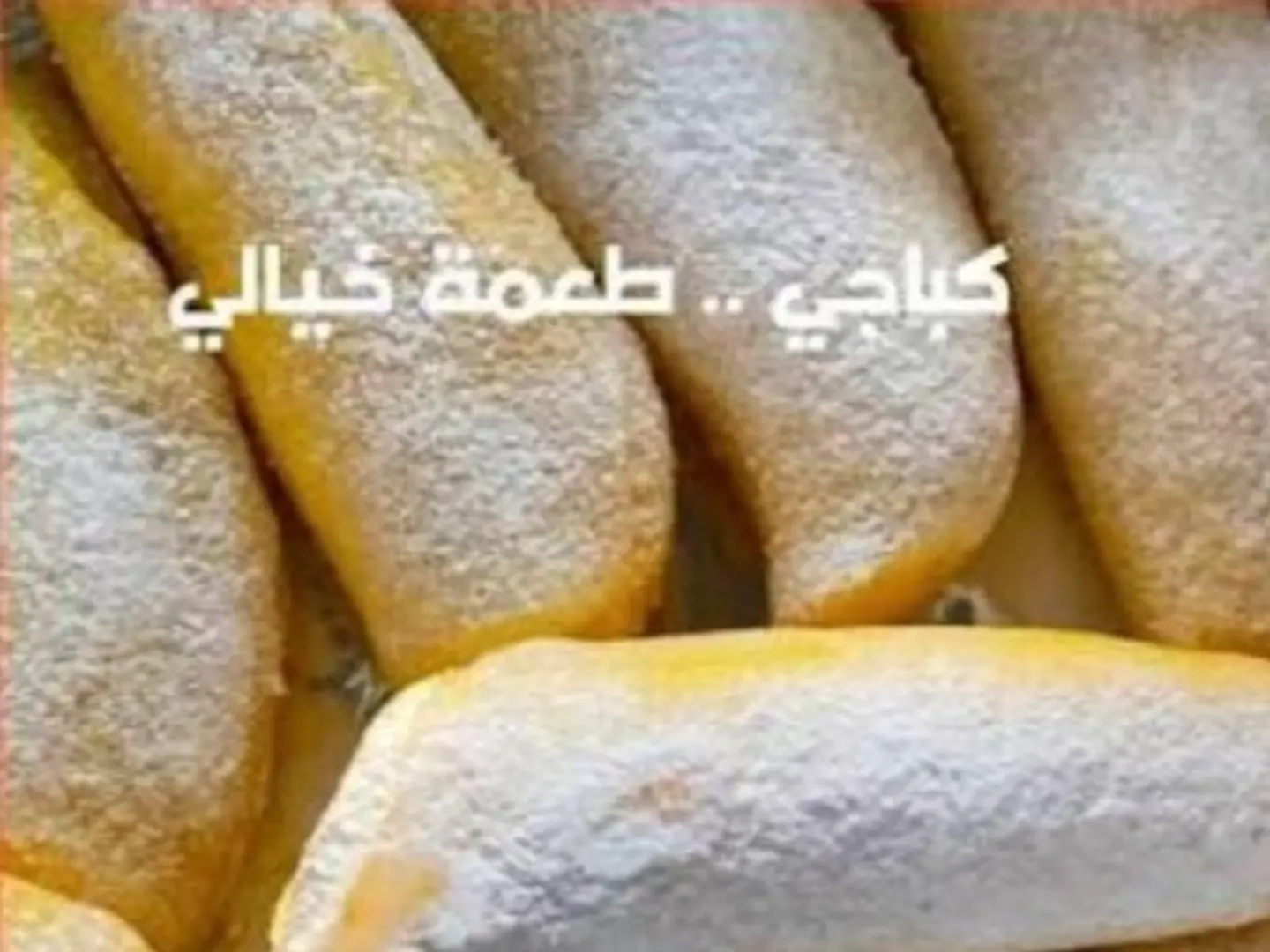 بوكس مشكل كباجي - ست حبات