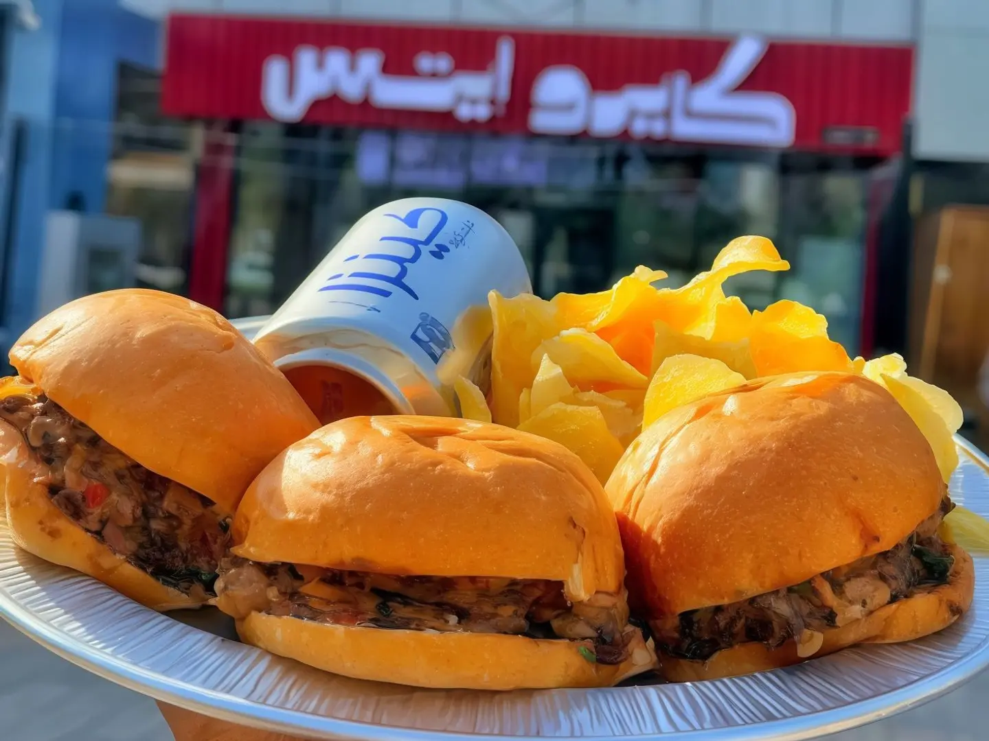 صنية المزاج