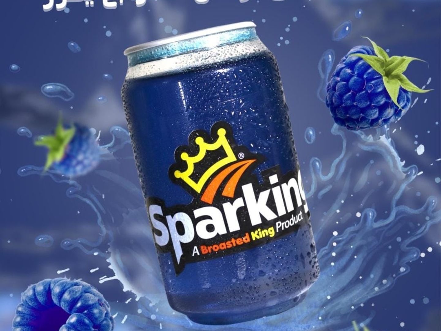 Blue Raspberry Sparking Medium