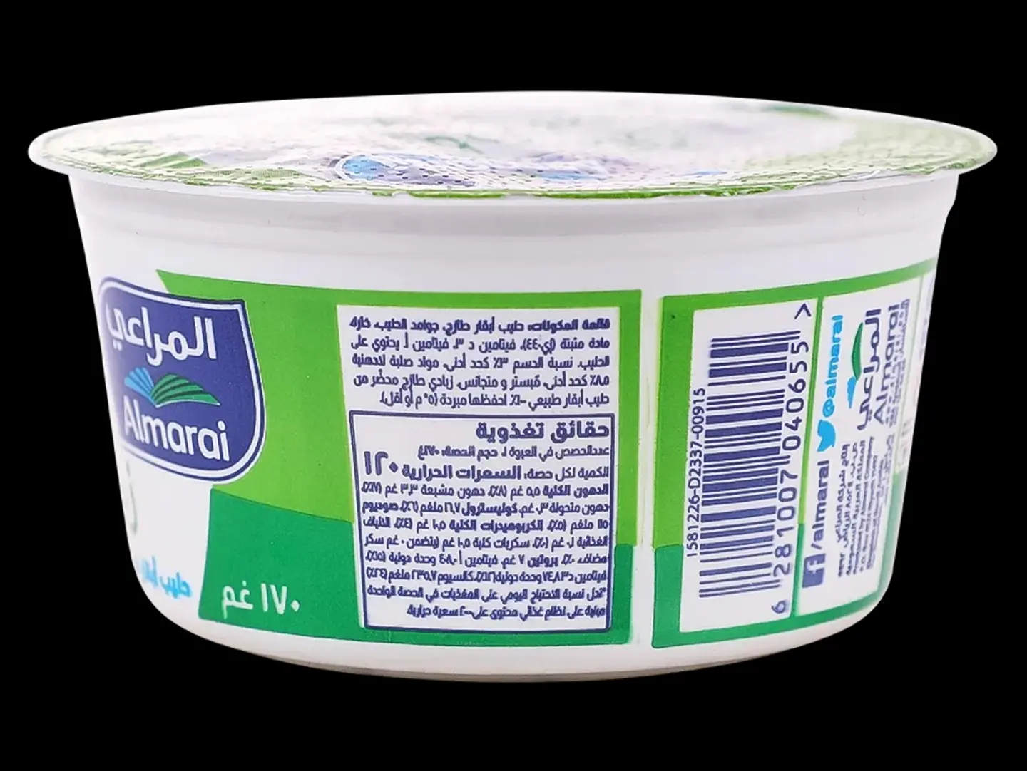 Yogurt