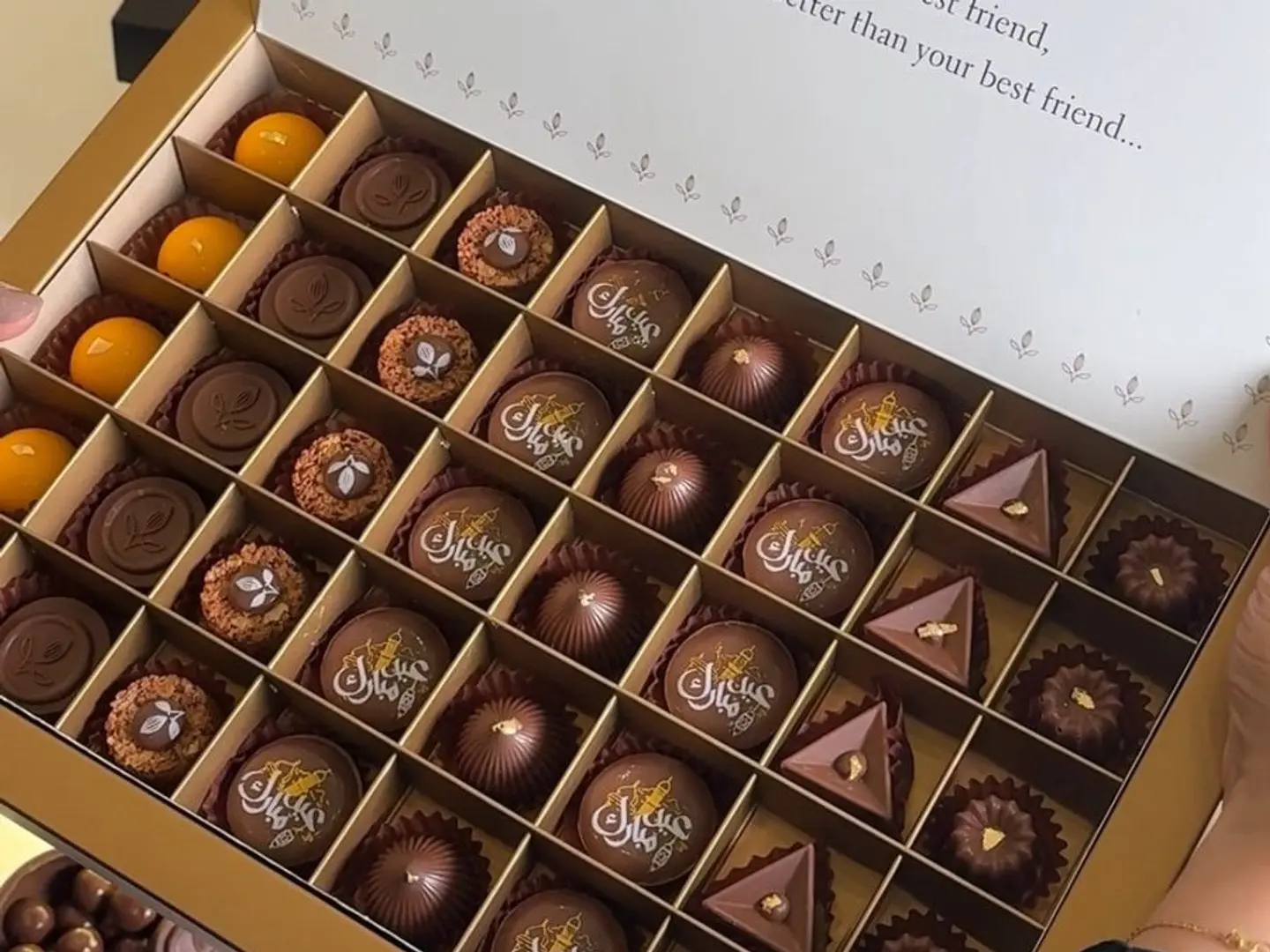 بوكس 40 حبه ( عيد مبارك )