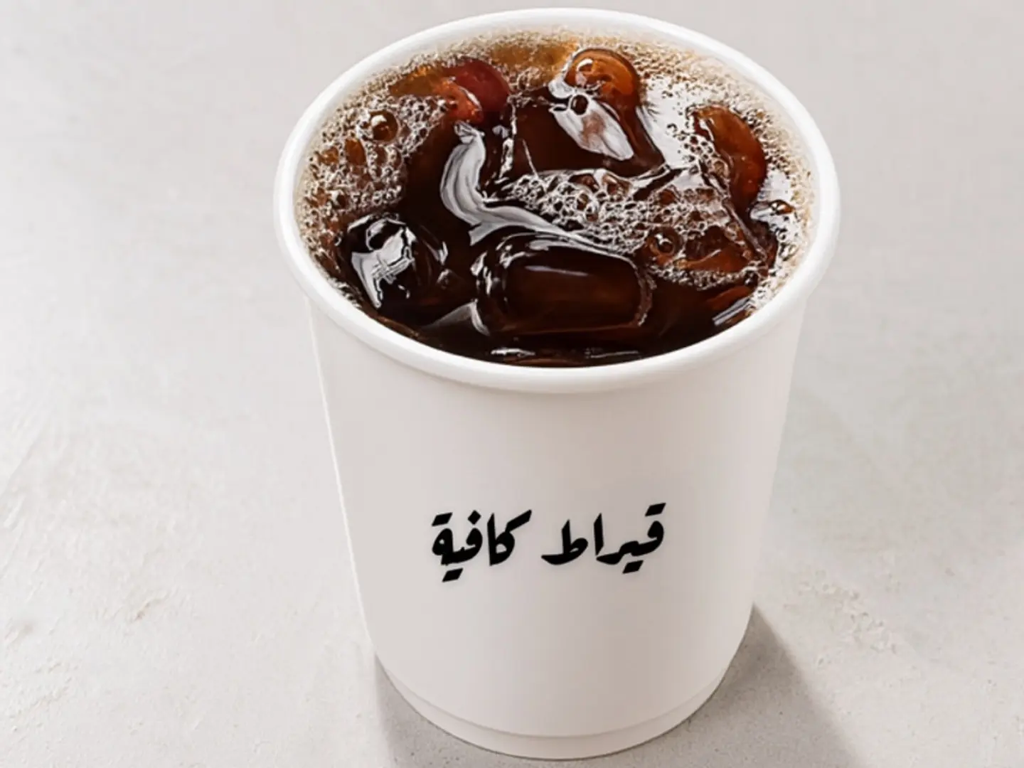 Iced Coffee Of The Day