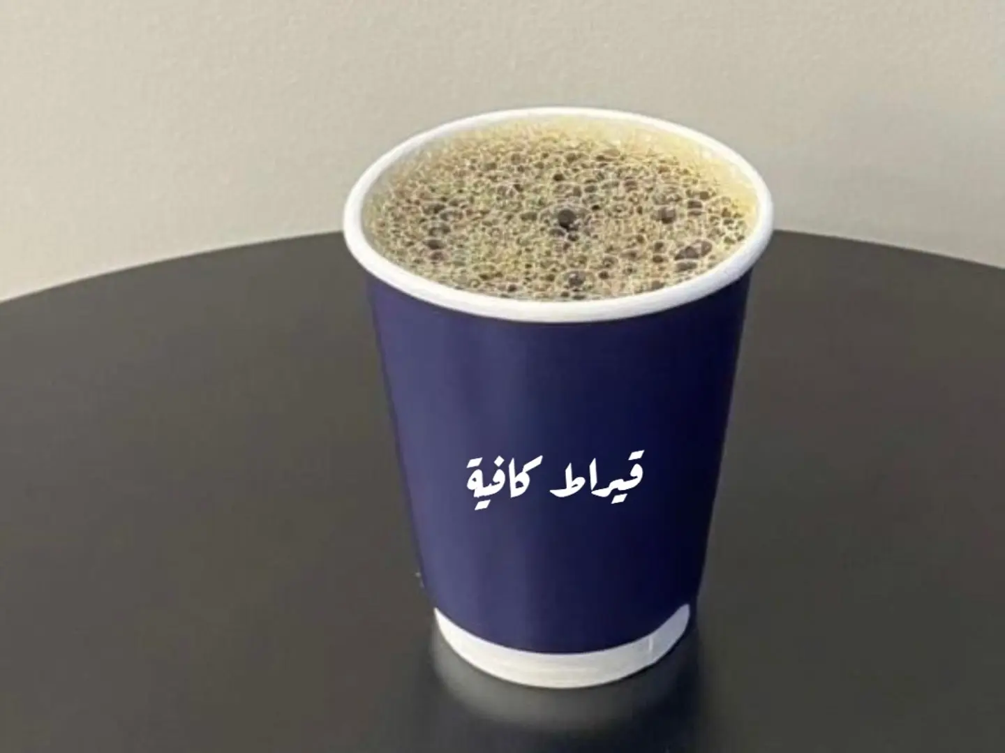 Hot Coffee Of The Day
