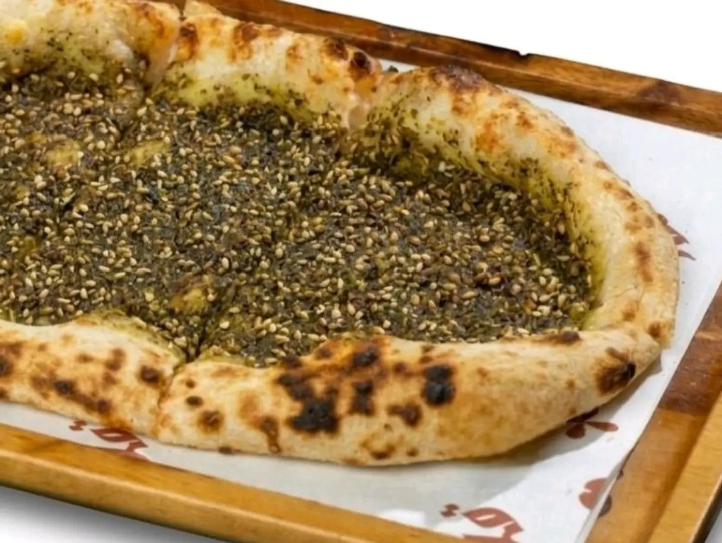 بيتزا الزعتر