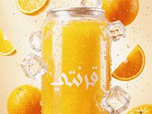 عصير برتقال طازج