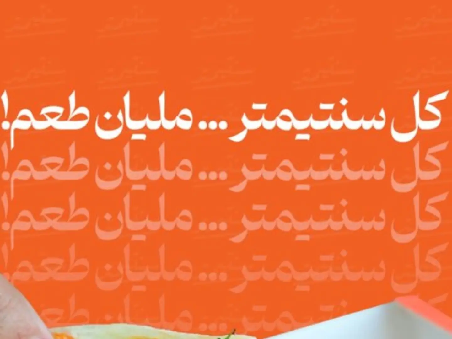 شوربة شوفان بالدجاج