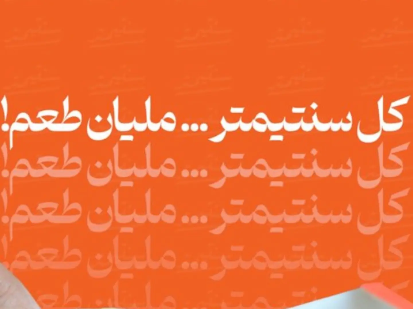 دجاج بالزبدة