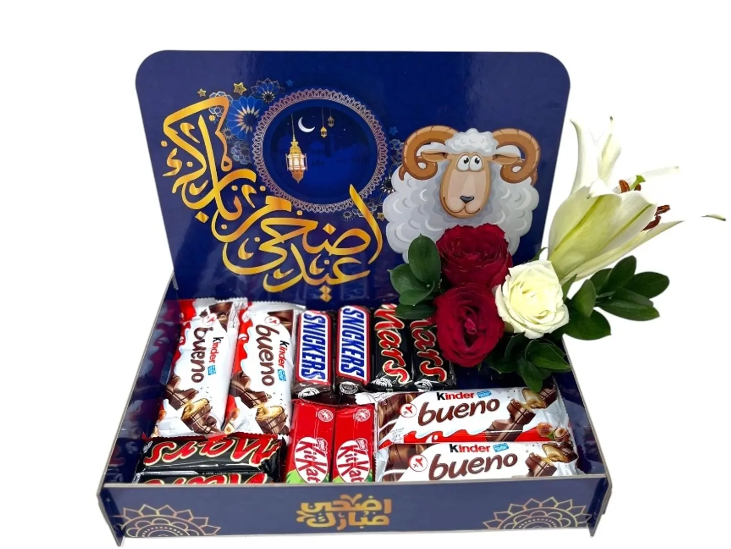 باقة العيد ١