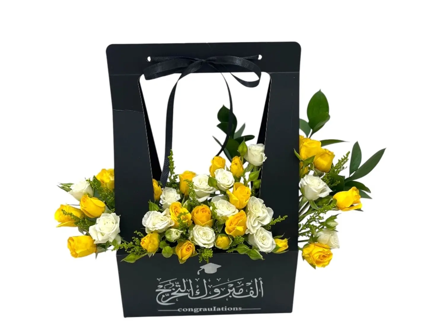 هدية تخرج ٢