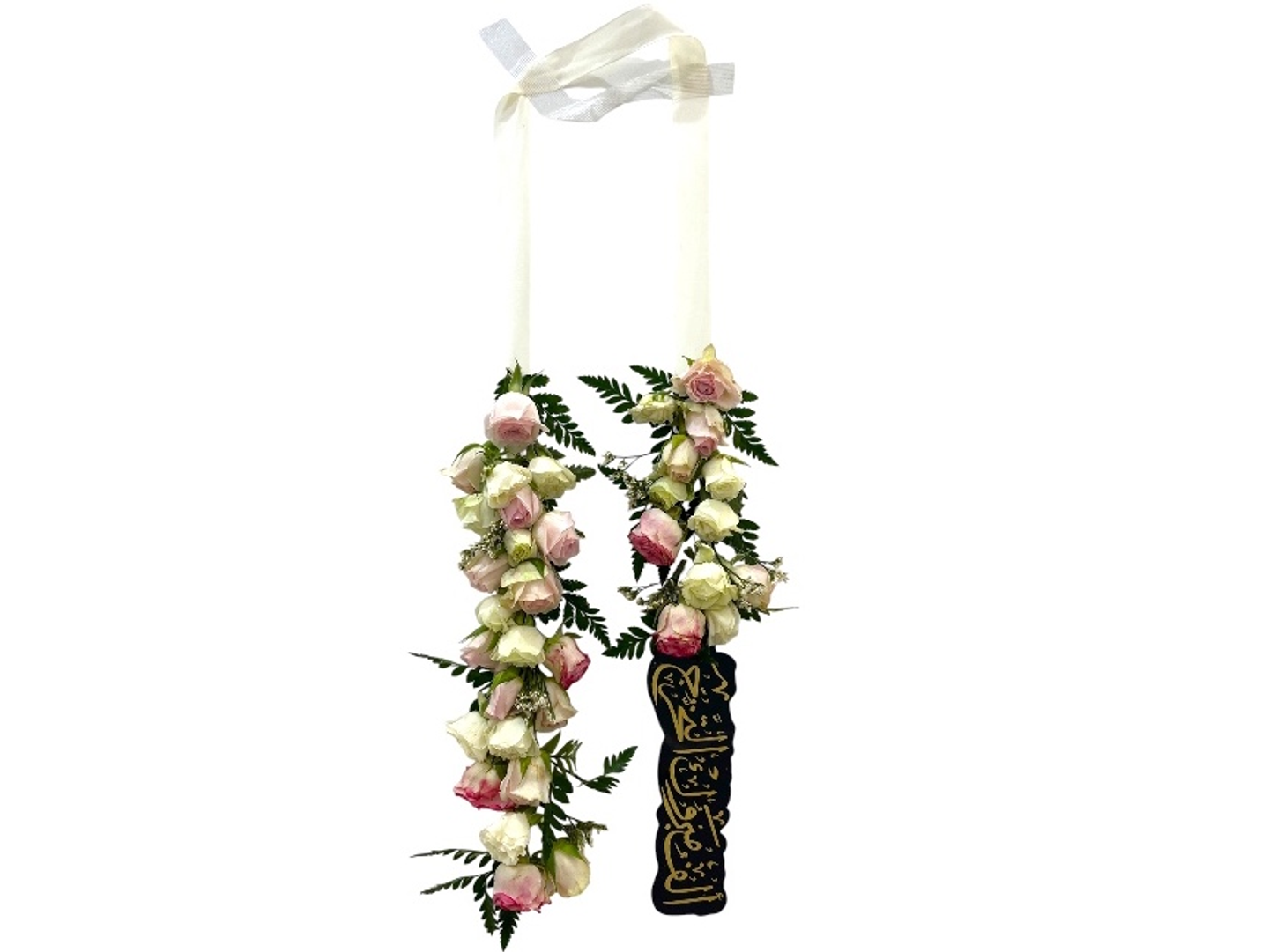 Graduation Tag 1