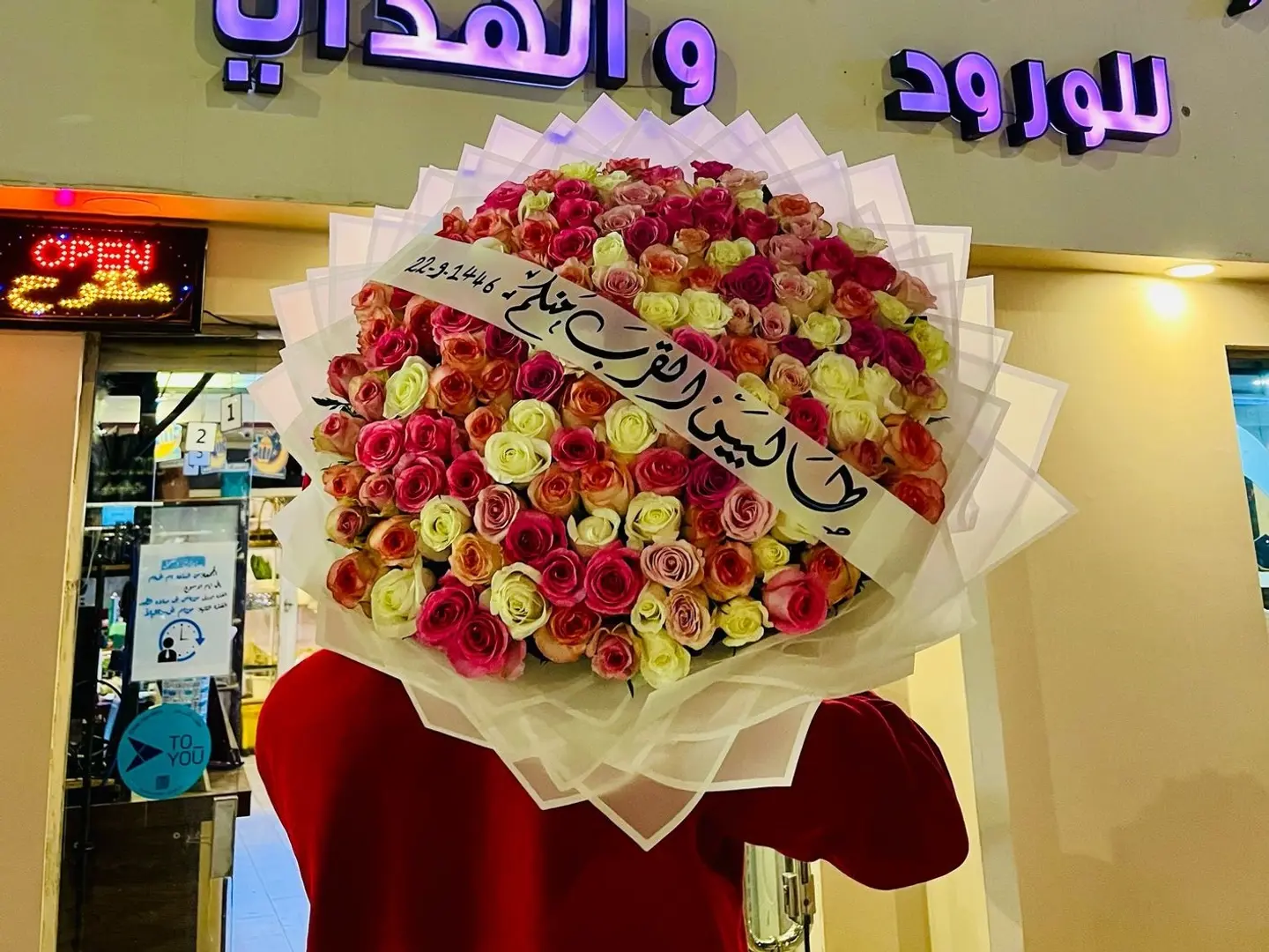 Bouquet With Ribbon